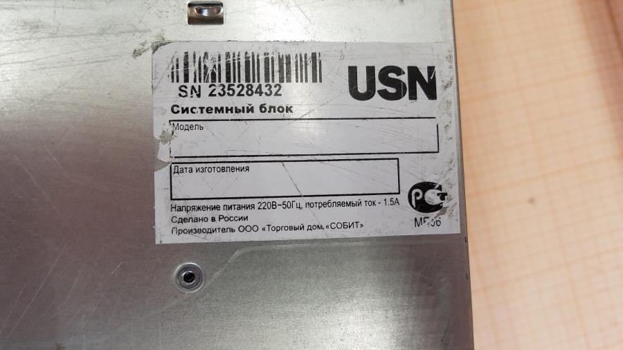 189-145-018 Сервер SuperMicro CSE-836BA X9DRD-A #4