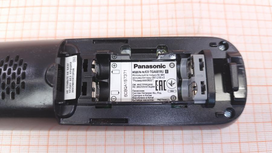 001-777-002 Телефон PANASONIC KX-TG6811RUB #12