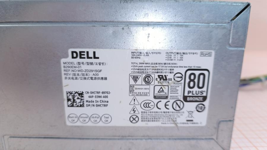001-826-001 БП ATX v1.X DELL B290EM-01 #3