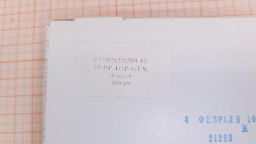 001-855-001 Противокражный датчик  FTD52x10/500-1.SP.PP-TOP-GT.S.Deactive ISR #6