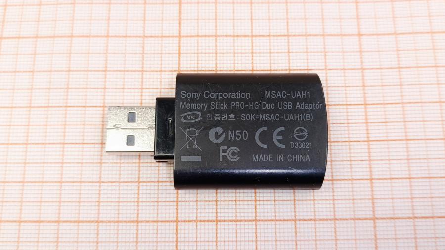 001-861-001 Картридер SONY MSAC-UAH1 Memory Stick PRO-HG Duo USB Adapter #3