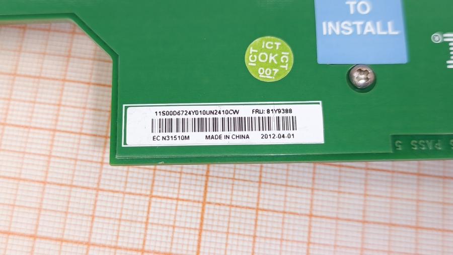 118-044-001 Контроллер Mezzanine HBA Fibre Channel IBM 81Y9388 #5