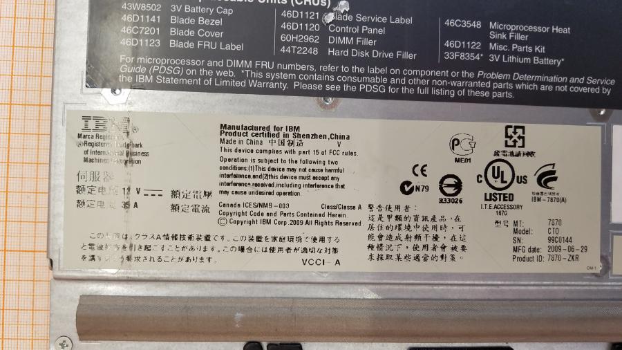 107-054-001 Сервер Blade-System IBM HS22 49Y5118 MT: 7870 #4