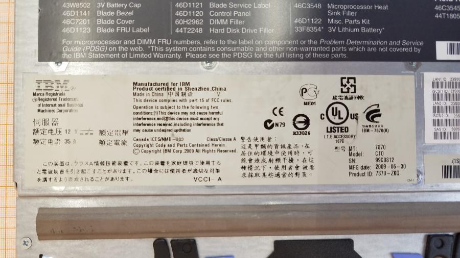 107-054-002 Сервер Blade-System IBM HS22 49Y5118 MT: 7870 #3