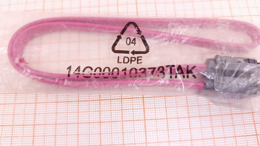 001-877-001 Кабель SATA ASUS 14G00010373TAK #3