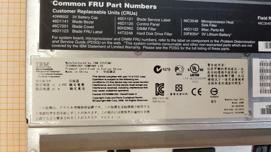 107-055-001 Сервер Blade-System IBM HS22 68Y8186 MT: 7870 #3