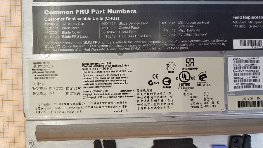 107-054-003 Сервер Blade-System IBM HS22 49Y5118 MT: 7870 #3