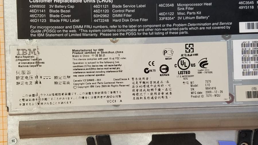 107-054-006 Сервер Blade-System IBM HS22 49Y5118 MT: 7870 #5