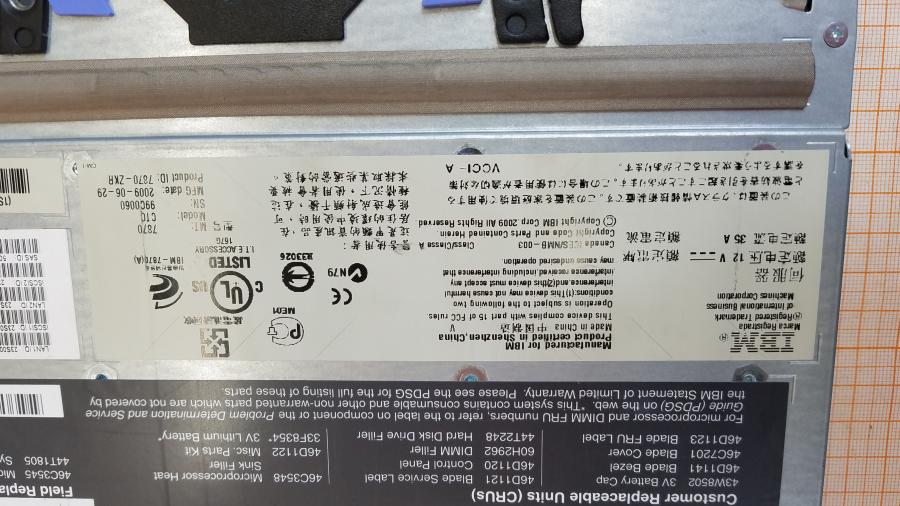 107-054-009 Сервер Blade-System IBM HS22 49Y5118 MT: 7870 #6