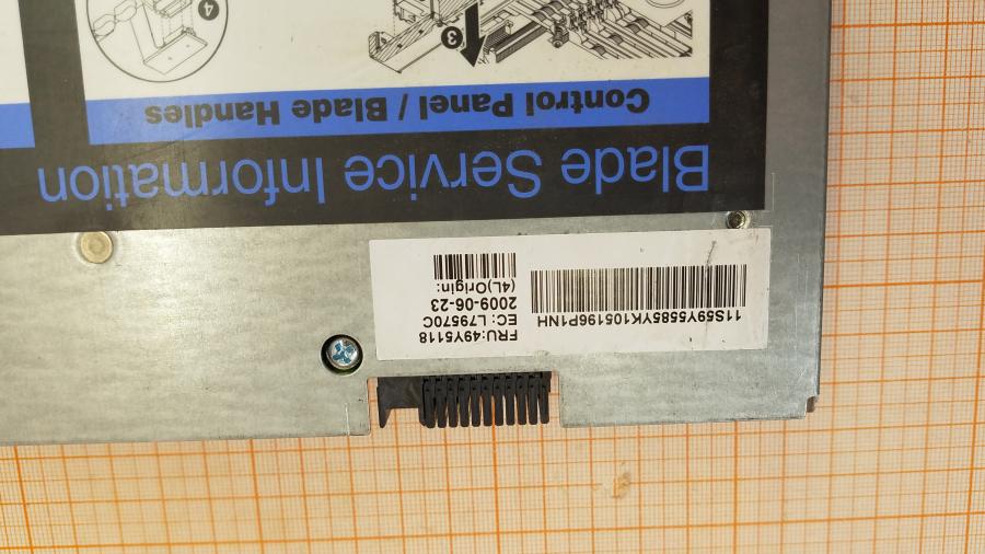107-054-009 Сервер Blade-System IBM HS22 49Y5118 MT: 7870 #7