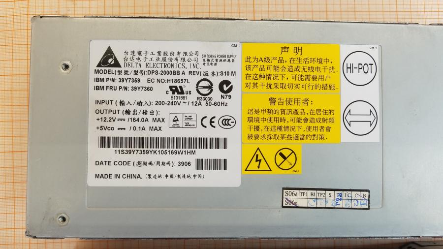 107-058-001 Chassis Blade-System IBM BladeCenter E MT: 8677 42C9710 #20