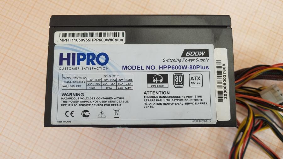 237-002-001 БП ATX v2.3 HIPRO HPP600W-80Plus #2