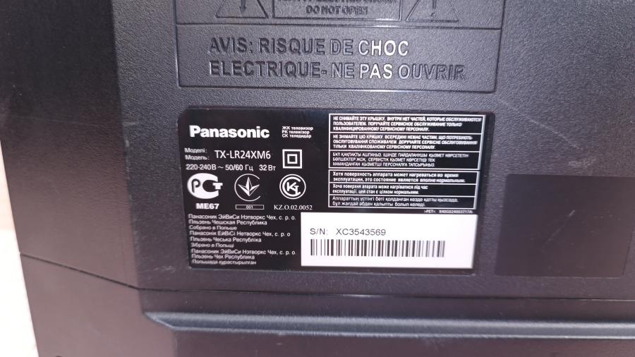 237-001-002 Телевизор ЖК PANASONIC TX-LR24XM6 #9