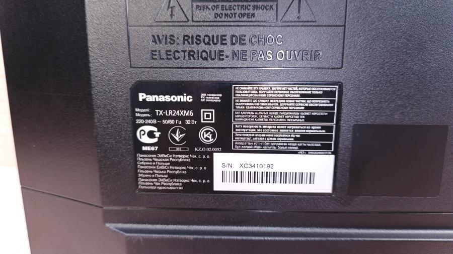 237-001-003 Телевизор ЖК PANASONIC TX-LR24XM6 #9