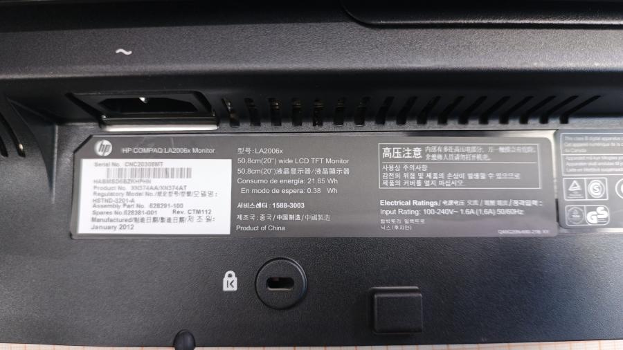 237-005-001 Монитор ЖК HP COMPAQ LA2006x #10