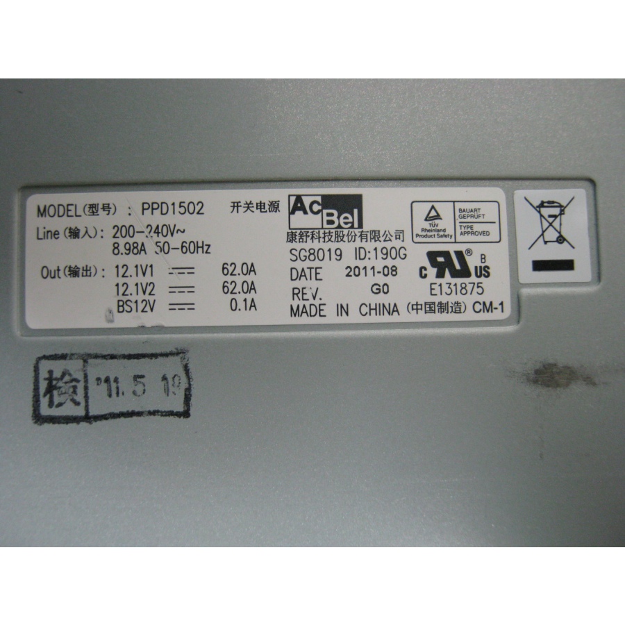 091-007-001 СХД PSU Hot swap HITACHI 5541806-A #2