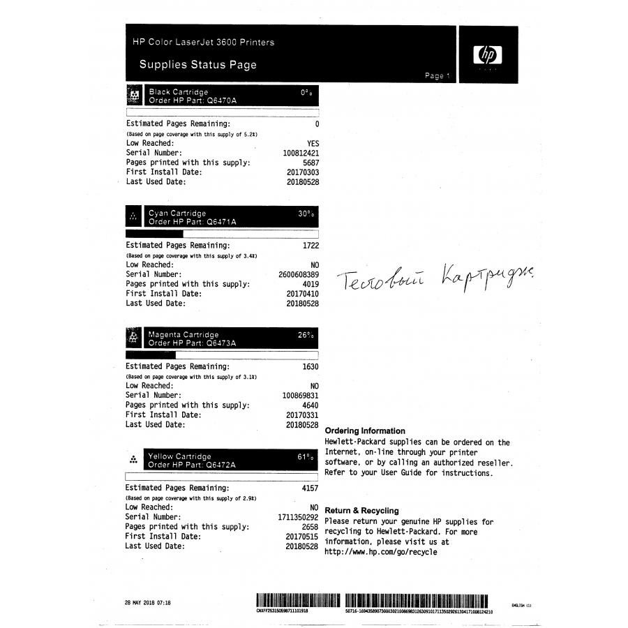 096-030-001 Копир CANON FC-128 #4