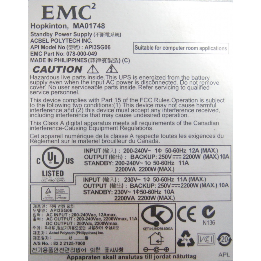 107-015-001 Источник бесперебойного питания EMC API3SG06 #4