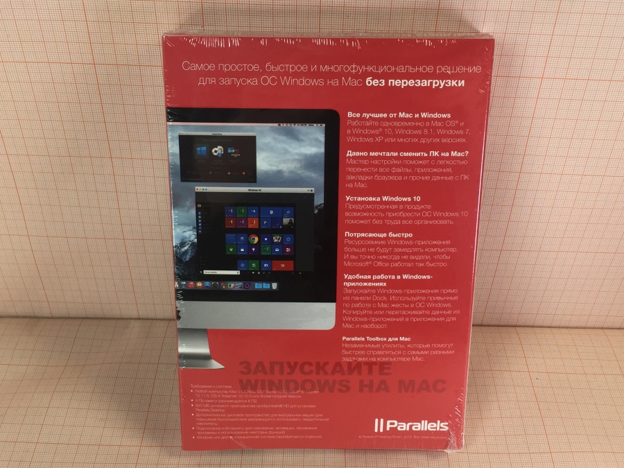 110-002-001 ПО для MAC OS Parallels Desktop для MAC v12 #6