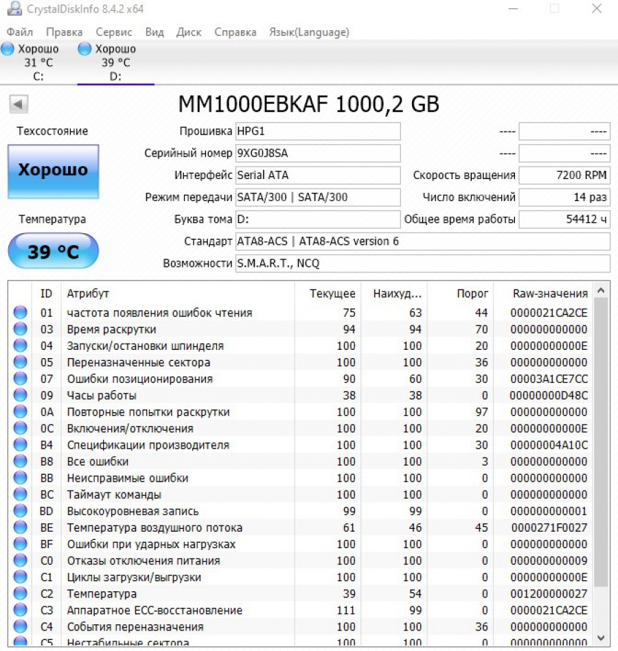 088-182-002 HDD 2.5" SATA HP MM1000EBKAF #4