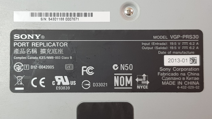 149-142-009 Репликатор портов SONY VGP-PRS30 #6