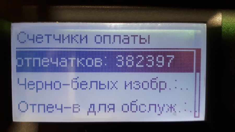 137-006-002 МФУ XEROX WorkCentre 3315 #12