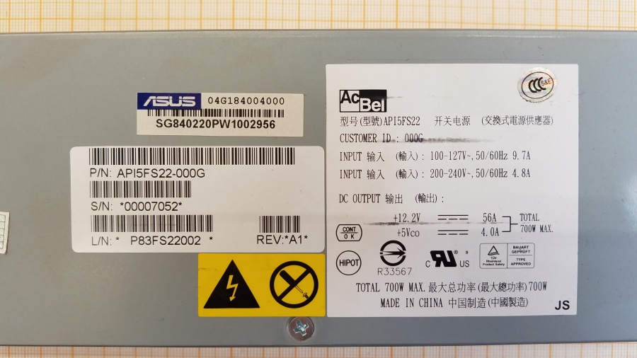 113-057-001 Блок питания ASUS 700W #3