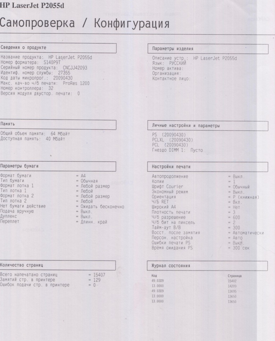 165-012-002 Сканер планшетный CANON CanoScan LiDE 90 #5