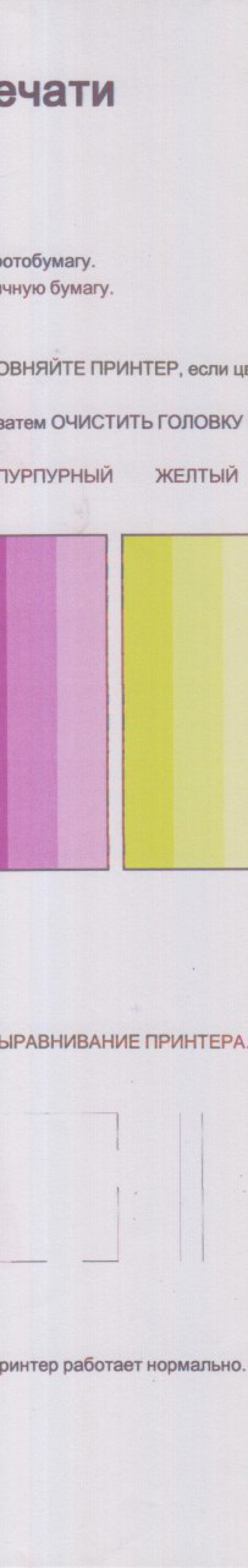 165-012-003 Сканер планшетный CANON CanoScan LiDE 90 #8