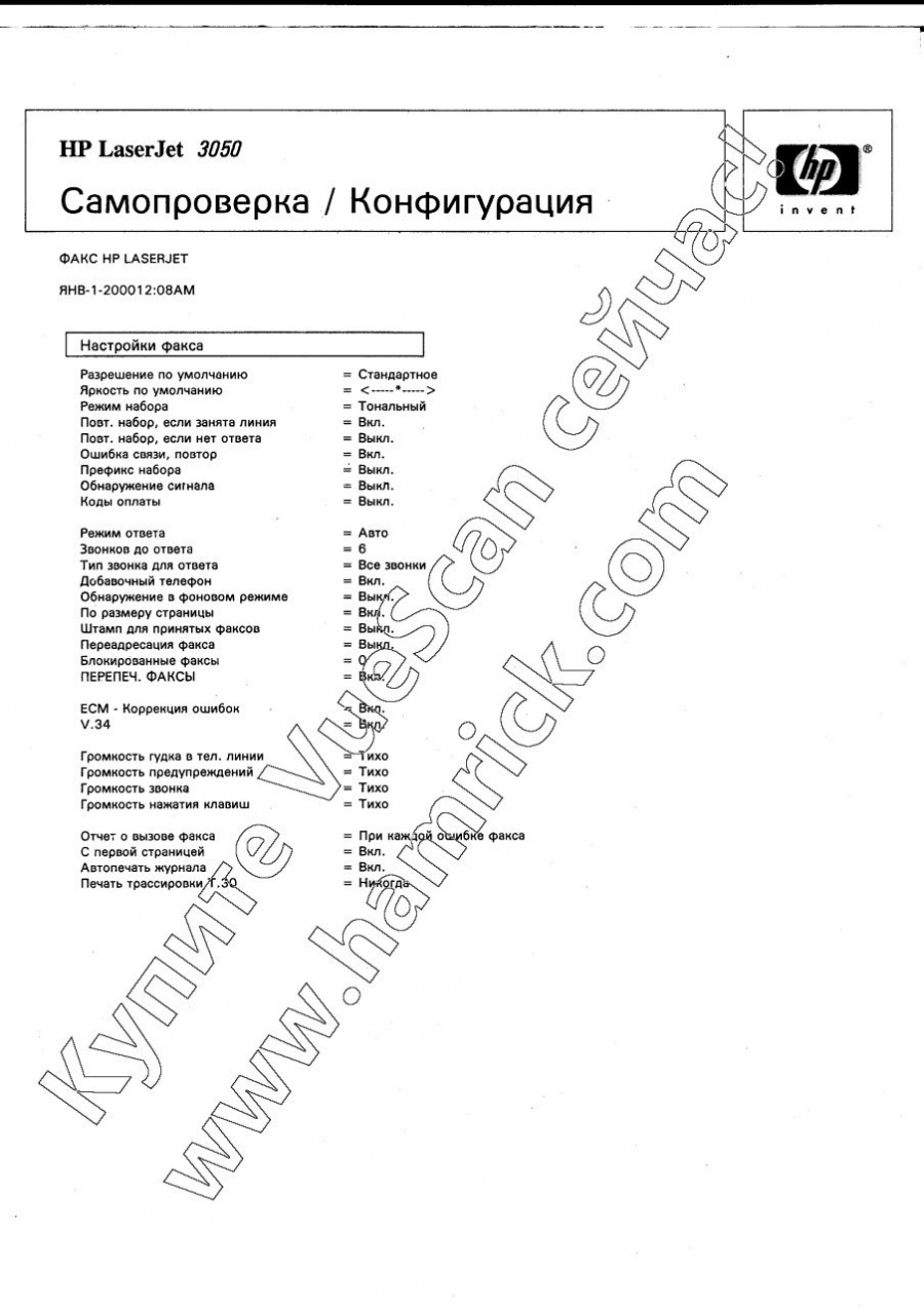 165-016-001 Сканер планшетный CANON CanoScan N670U #9