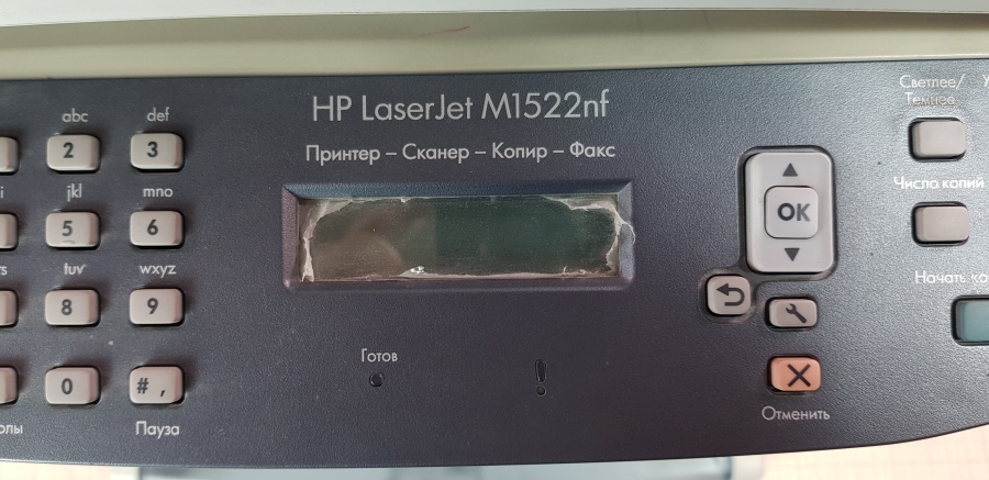 173-048-004 МФУ HP LaserJet M1522nf MFP #10