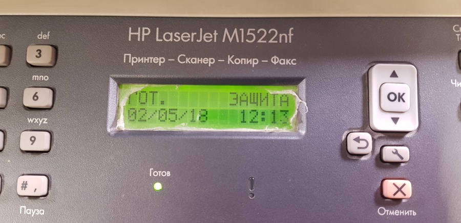173-048-004 МФУ HP LaserJet M1522nf MFP #11