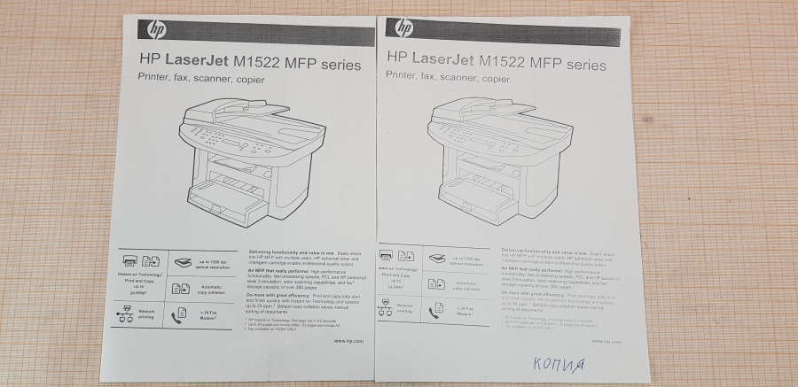 173-048-004 МФУ HP LaserJet M1522nf MFP #15