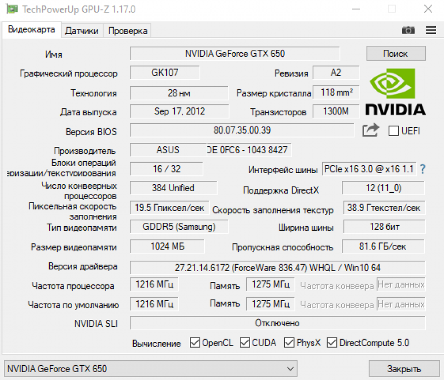 149-212-001 GeForce 600-Series NVIDIA GeForce GTX 650 #6