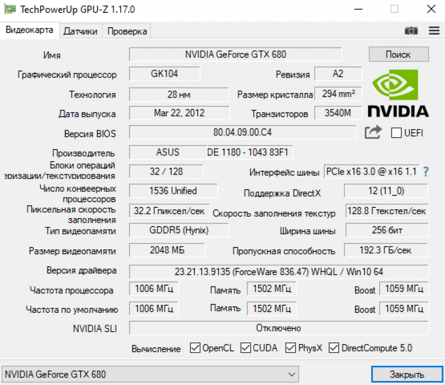 149-217-002 GeForce 600-Series NVIDIA GeForce GTX 680 #7