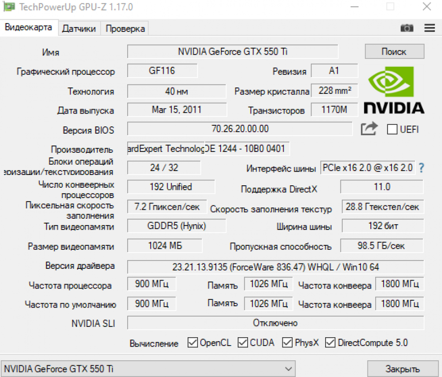 149-213-003 GeForce 500-Series NVIDIA GeForce GTX 550 Ti #7