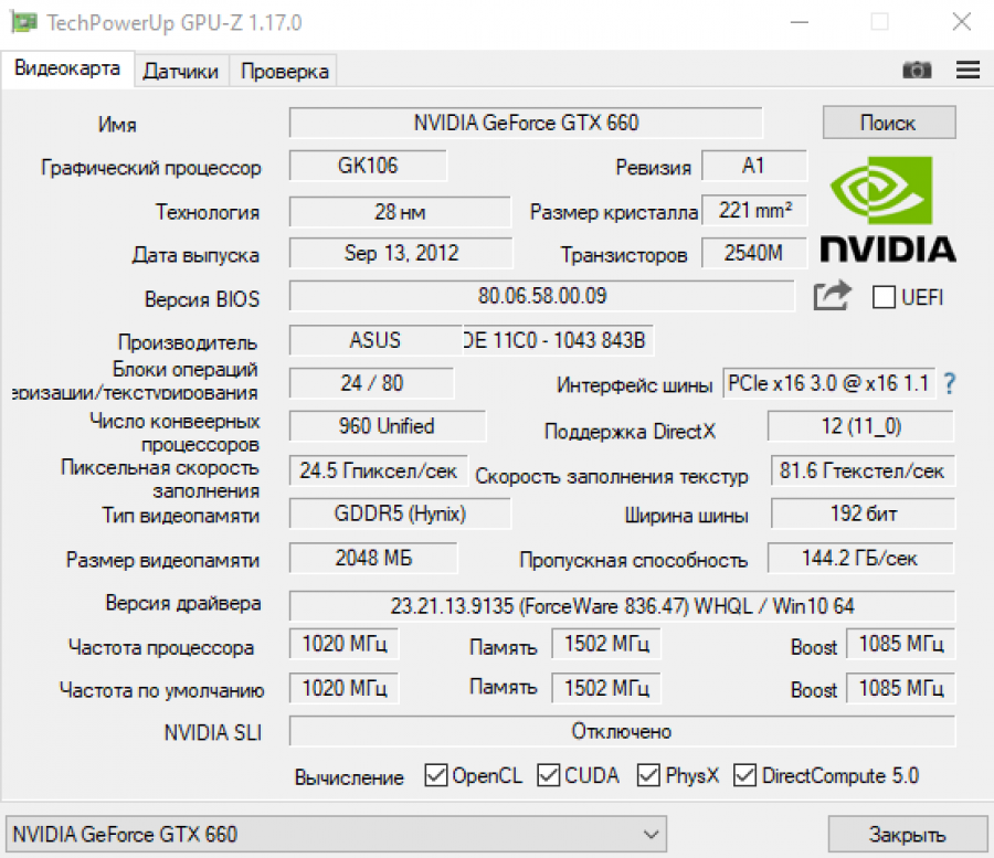 149-220-001 GeForce 600-Series NVIDIA GeForce GTX 660 #7