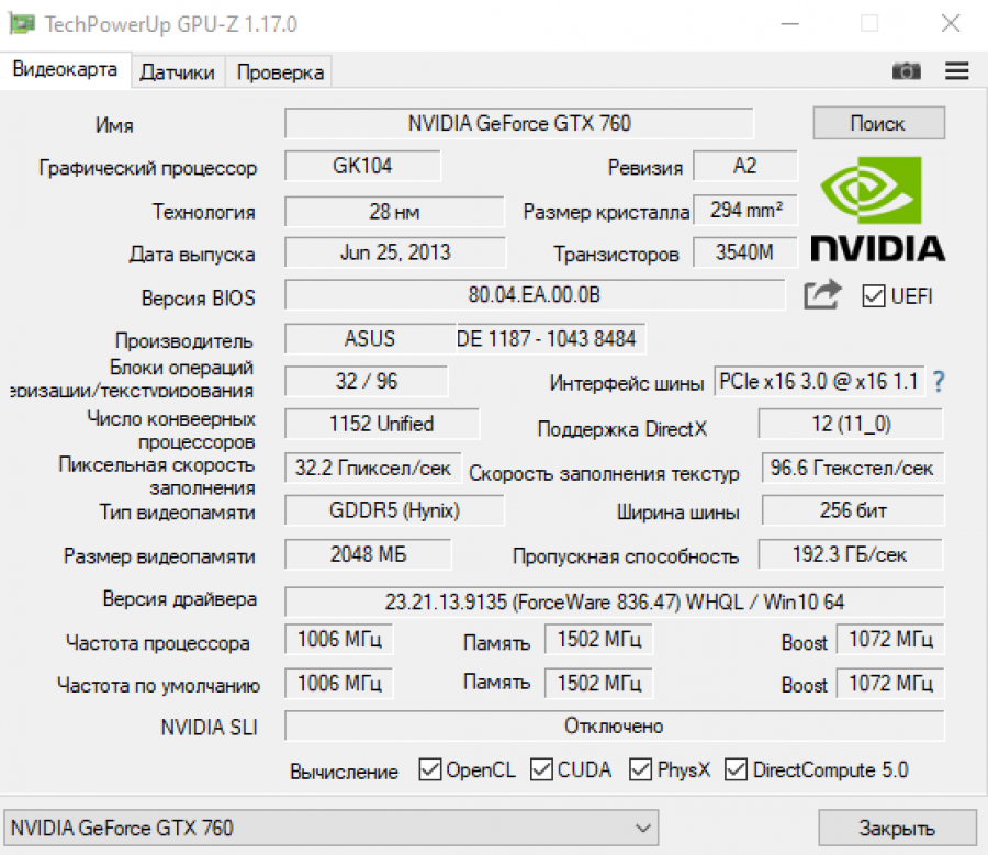 149-222-001 GeForce 700-Series NVIDIA GeForce GTX 760 #6