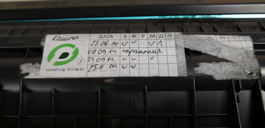 130-018-002 МФУ HP LaserJet 3390 #12