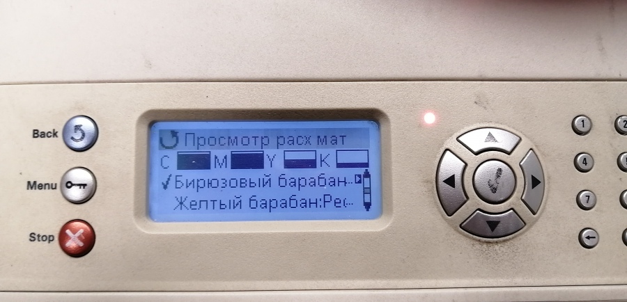 144-005-001 Принтер Lexmark C935dn #15