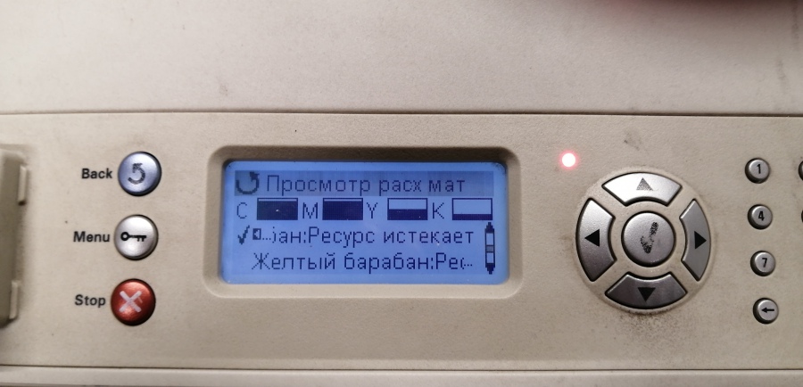 144-005-001 Принтер Lexmark C935dn #16