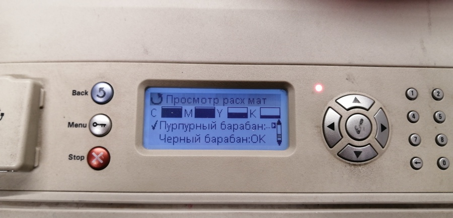 144-005-001 Принтер Lexmark C935dn #18