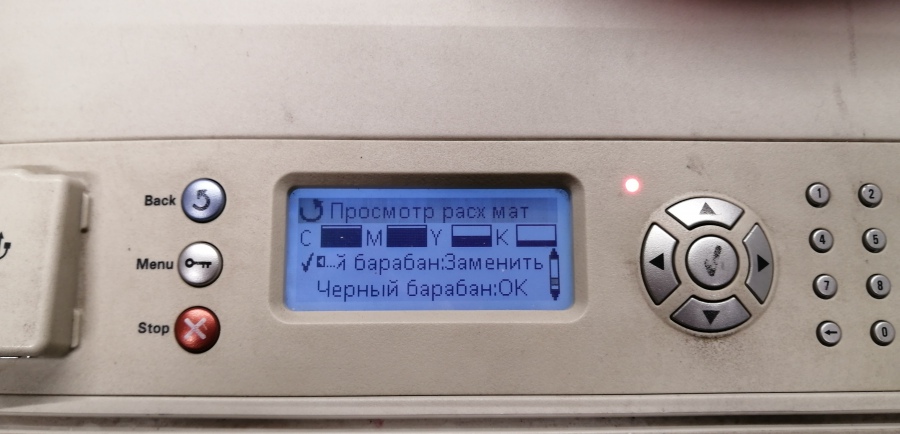 144-005-001 Принтер Lexmark C935dn #19