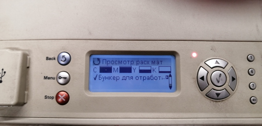 144-005-001 Принтер Lexmark C935dn #20