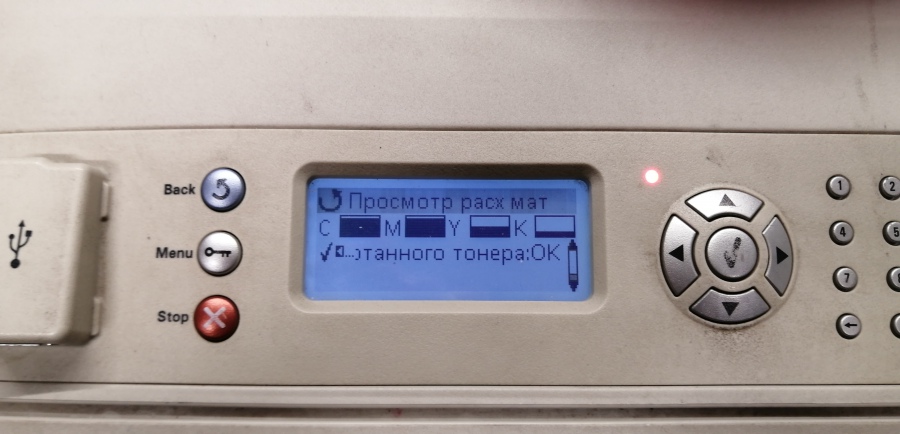 144-005-001 Принтер Lexmark C935dn #21