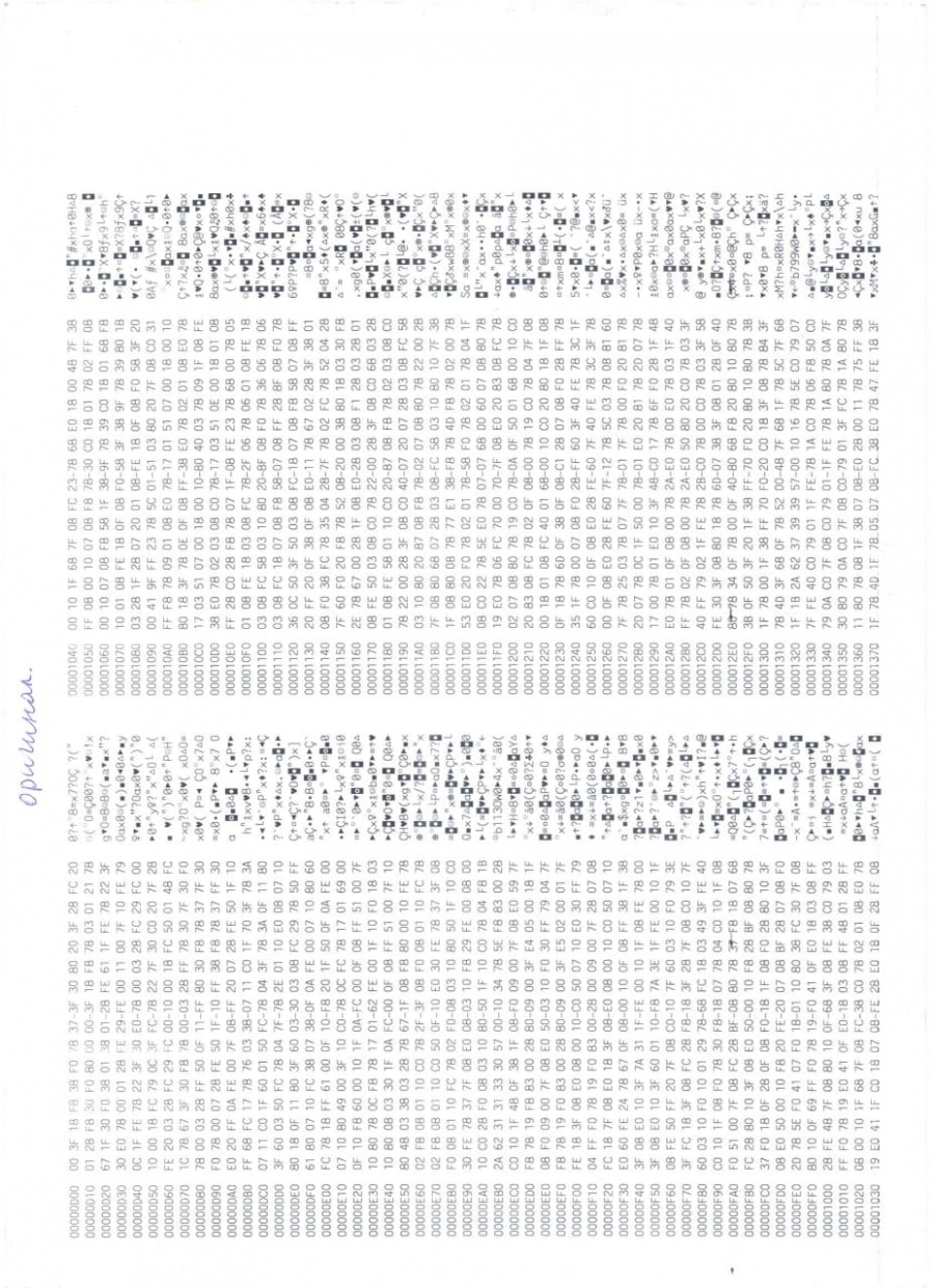 042-022-002 Сканер планшетный HP ScanJet 5590 #17