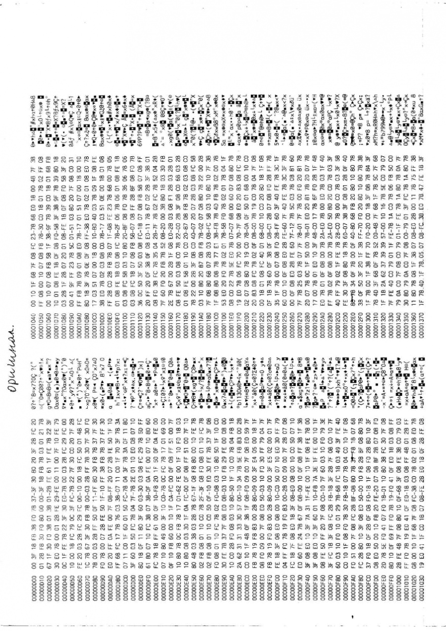 073-014-005 Сканер планшетный HP ScanJet 5590 #14