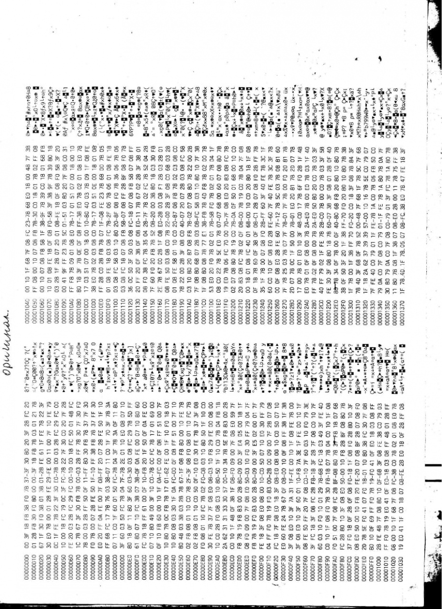 073-014-005 Сканер планшетный HP ScanJet 5590 #16