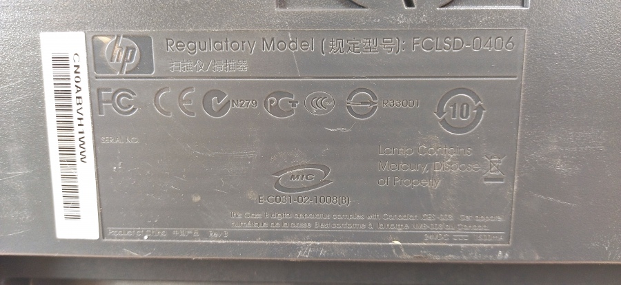 042-022-005 Сканер планшетный HP ScanJet 5590 #9