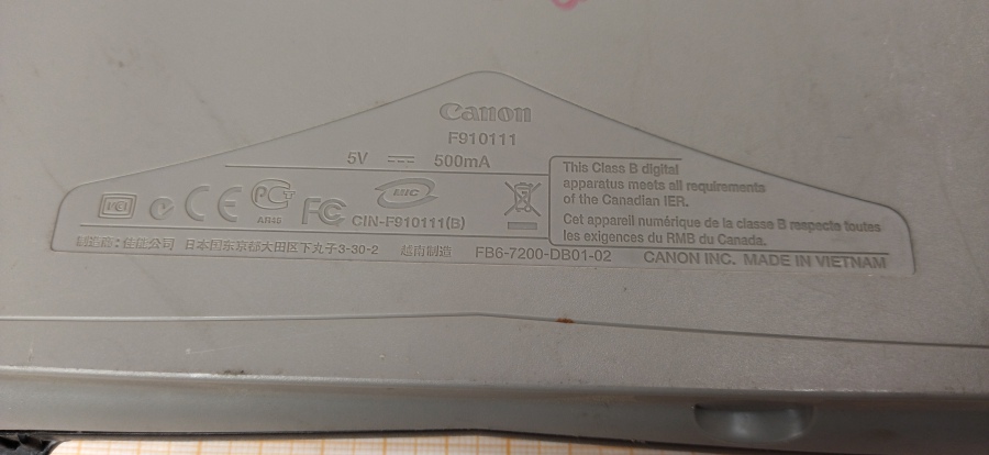 165-015-010 Сканер планшетный CANON CanoScan LIDE 25 #8